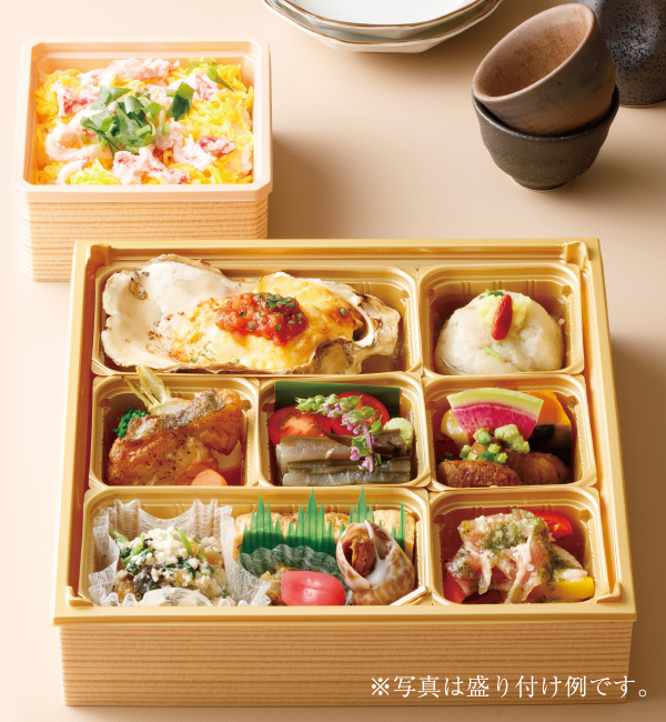 居酒屋コース